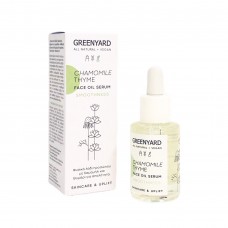 Greenyard Face Oil Serum Chamomile & Thyme ~ Smoothness
