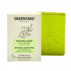 Greenyard Natural Soap Fresh Aura φυτικά σαπούνια